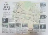 星宮神社(茨城県)