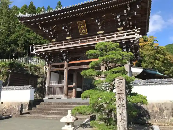 佛木寺(愛媛県)