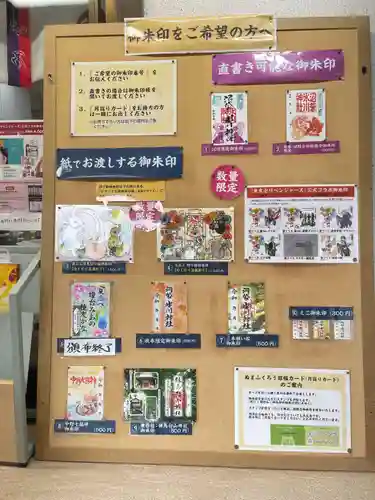 中野沼袋氷川神社(東京都)