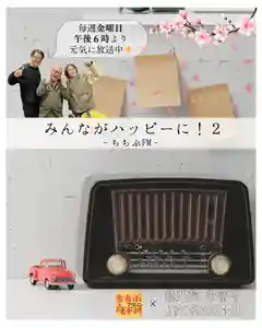 【公式】龍門院常楽寺(秩父札所十一番)(埼玉県)(2025年03月28日(金) 11時46分34秒投稿)