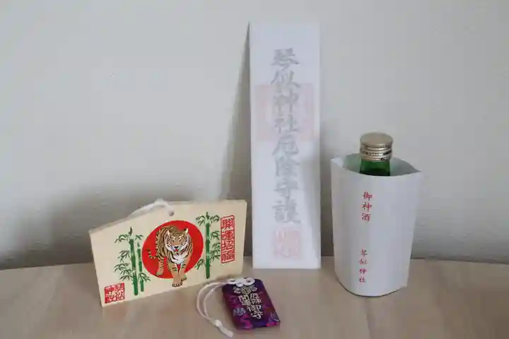 琴似神社(北海道)