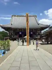 池上本門寺の本殿