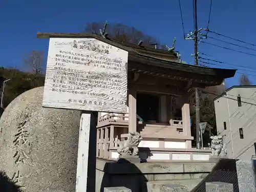 水戸黄門神社（義公祠堂）(茨城県)