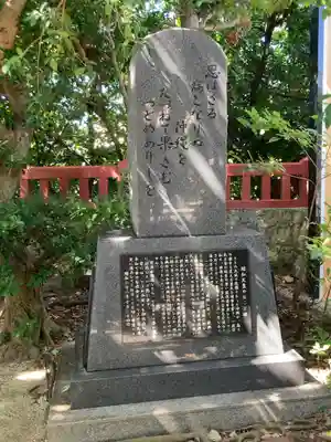 波上宮(沖縄県)