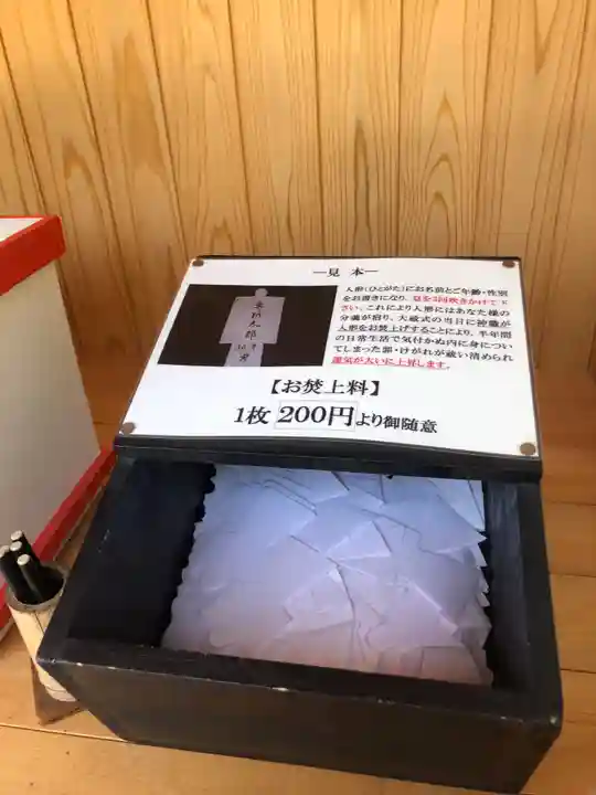 車折神社(京都府)