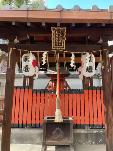 菅大臣神社(京都府)