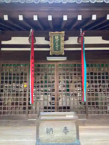 鏡作坐天照御魂神社(奈良県)