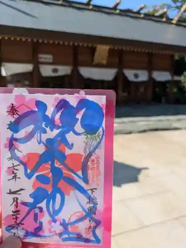 櫻木神社(千葉県)