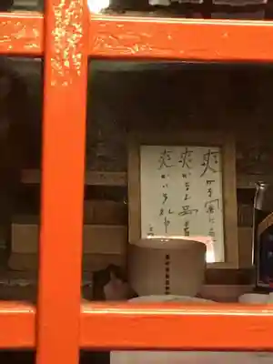 新富稲荷神社のその他建物