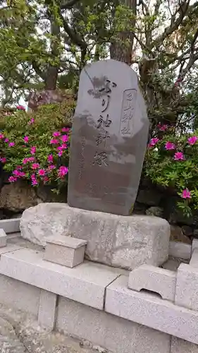 白山神社の建物その他