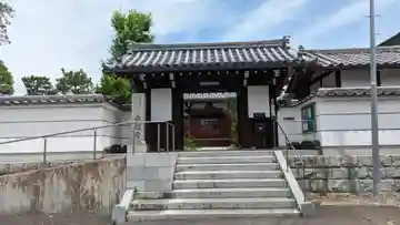 光福寺(京都府)