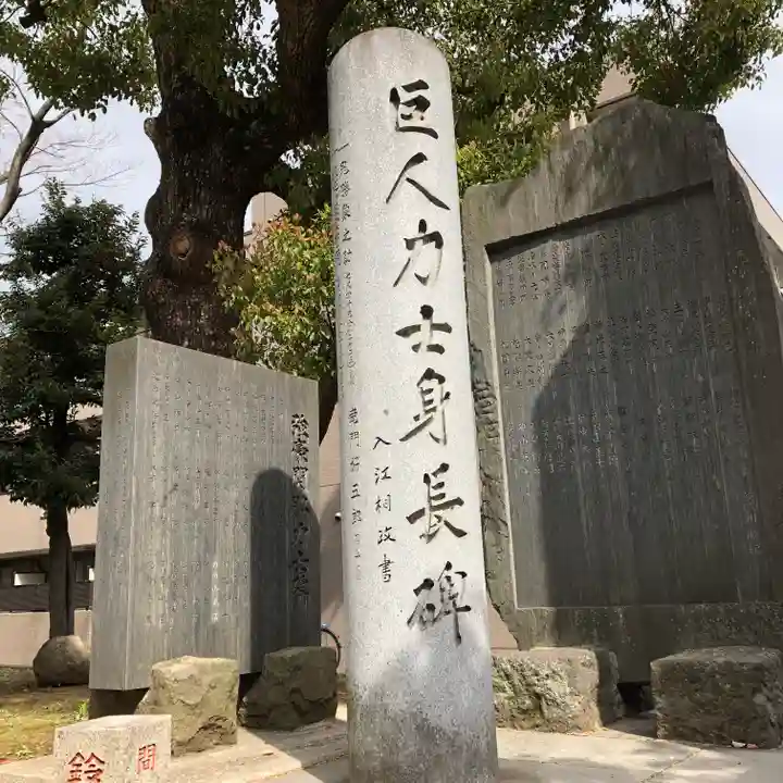 富岡八幡宮(東京都)
