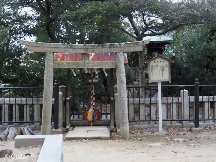 波太神社(大阪府)