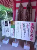 南法華寺(壷阪寺)(奈良県)