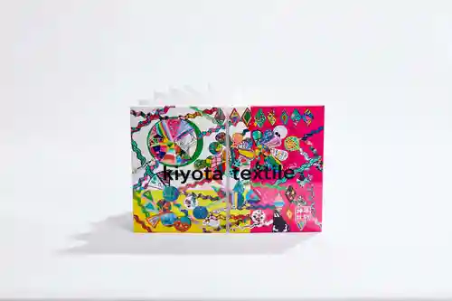 厚別神社(北海道)