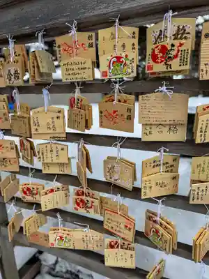 相馬神社(北海道)