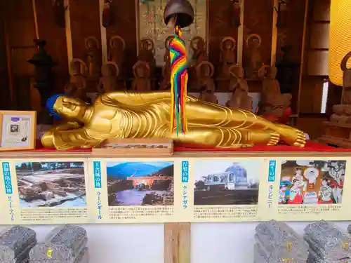 大聖院(広島県)