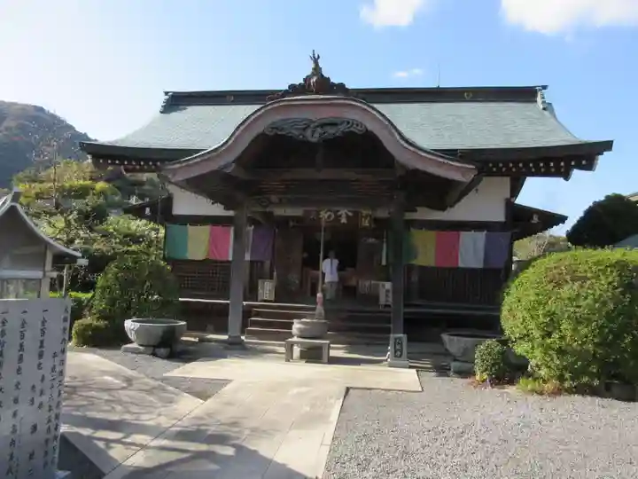 八坂寺(愛媛県)