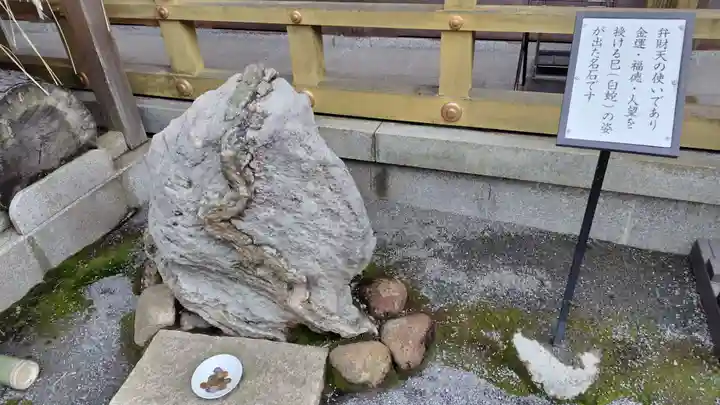 九頭竜大社(京都府)