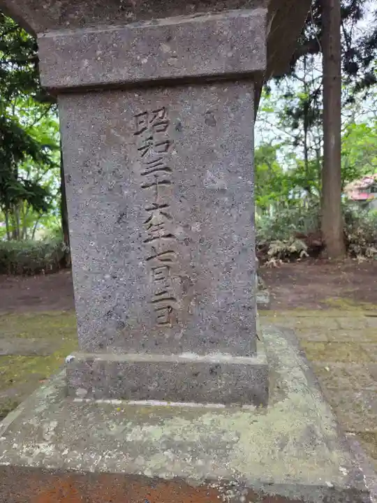 慶徳稲荷神社(福島県)
