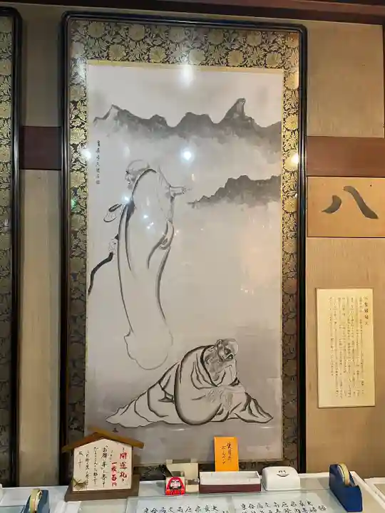 土肥達磨寺(静岡県)