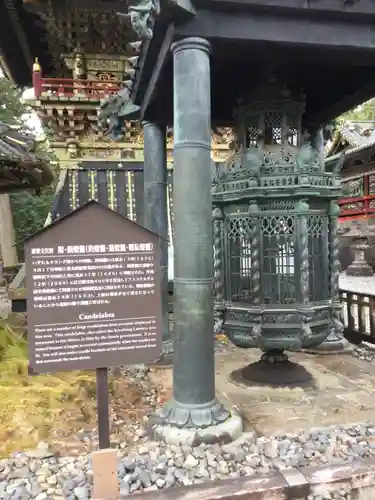日光東照宮のその他建物