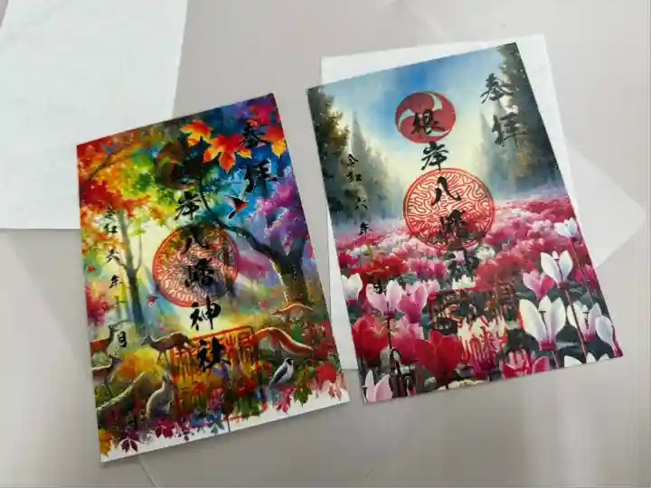 根岸八幡神社(神奈川県)