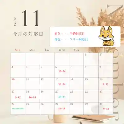 長光寺(長野県)