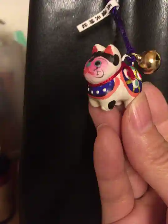 五條天神社のお守り