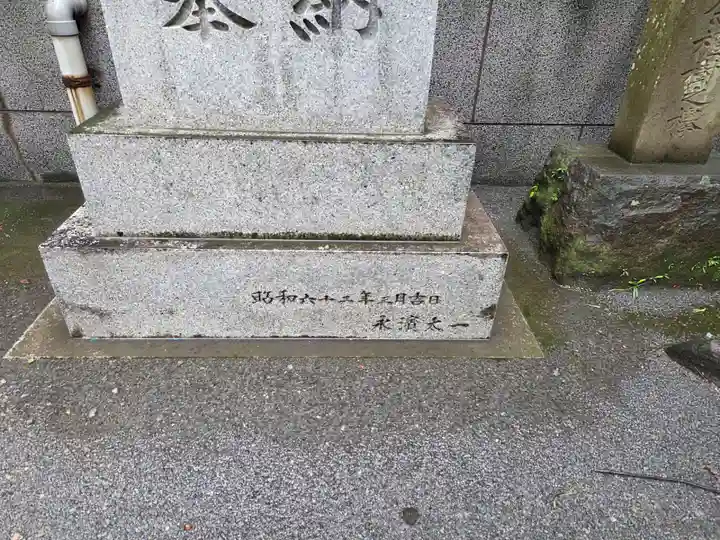 松原神社(鹿児島県)