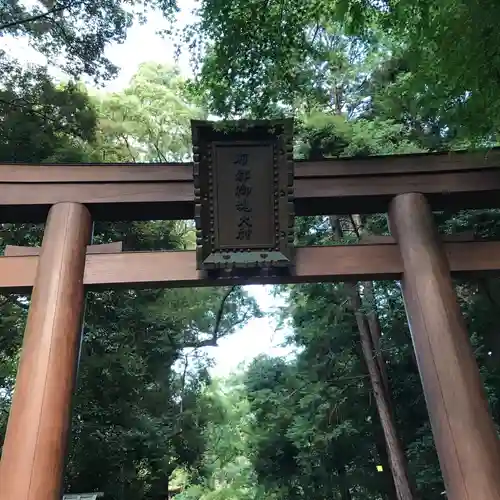 石上神宮の鳥居