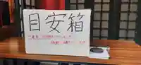 くまくま神社(導きの社 熊野町熊野神社)のその他建物