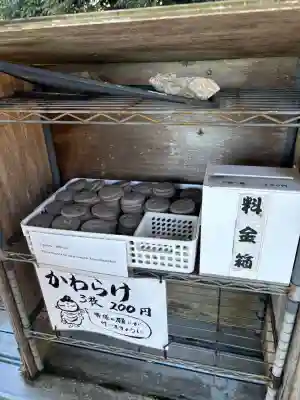 成相寺(京都府)