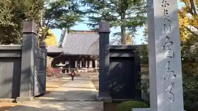 寛永寺(根本中堂)のその他建物