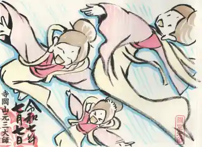 寺岡山元三大師(栃木県)