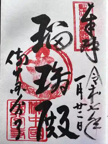 備中國分寺(岡山県)