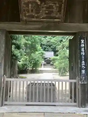 円覚寺の山門・神門