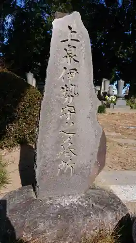 西林寺のその他建物