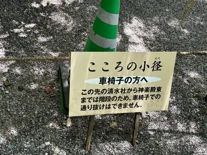 熱田神宮(愛知県)