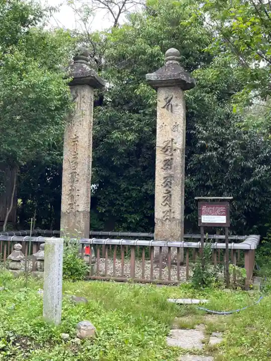 般若寺 ❁コスモス寺❁(奈良県)