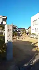 猪子石神社の建物その他