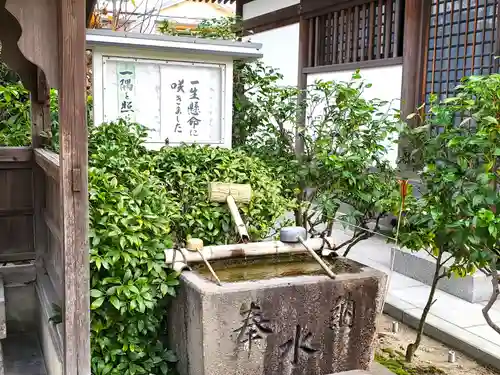 実相院の手水舎