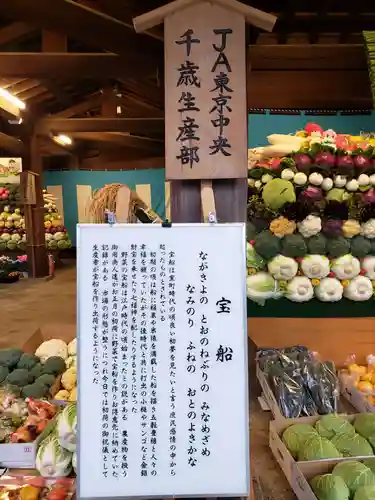 明治神宮のその他建物