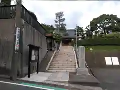 大久保山 自性院(神奈川県)