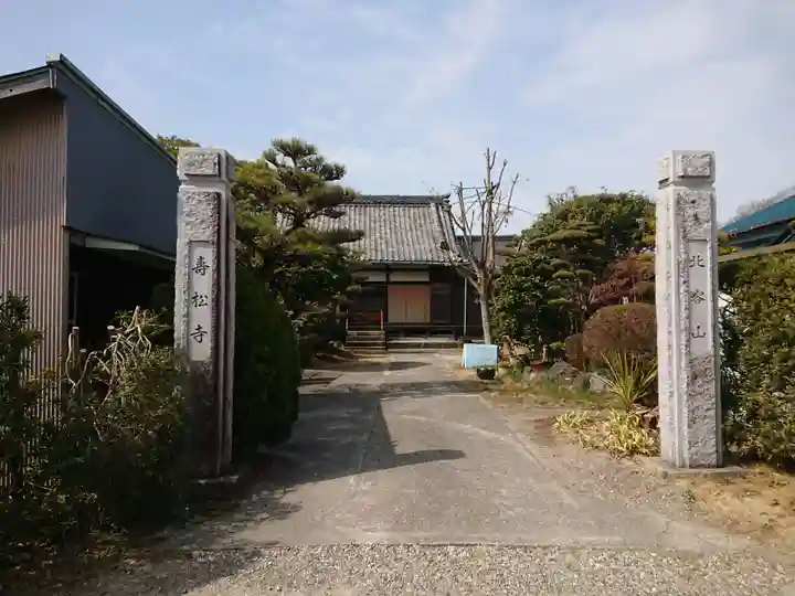 寿松寺のその他建物