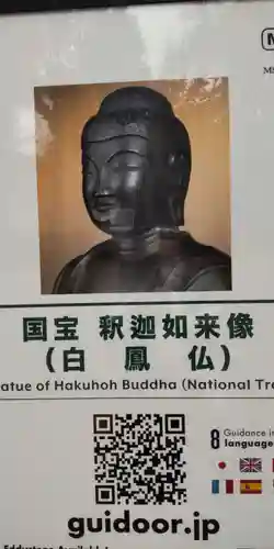 深大寺(東京都)