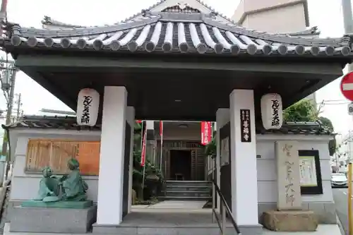 どんどろ大師善福寺の本殿