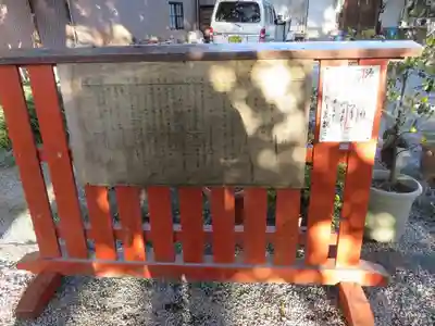 源九郎稲荷神社のその他建物