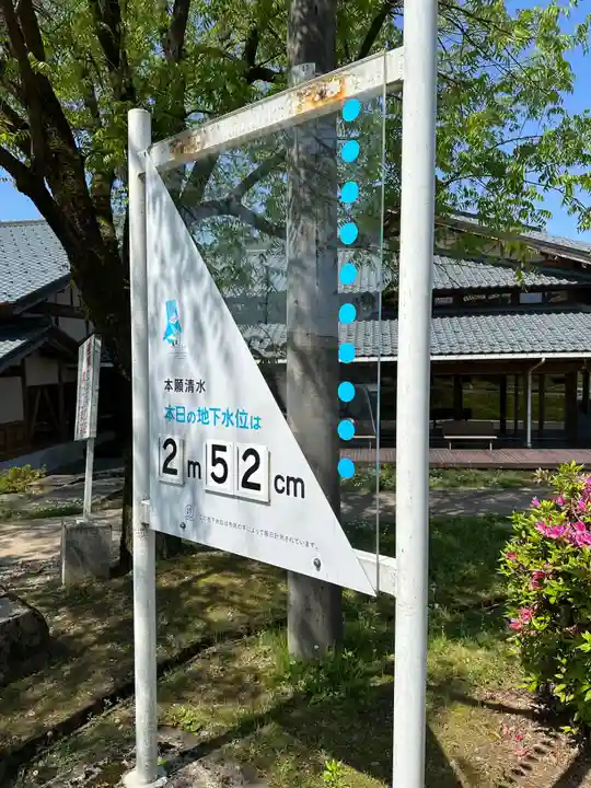 磐座神社(福井県)