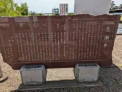 息栖神社(茨城県)
